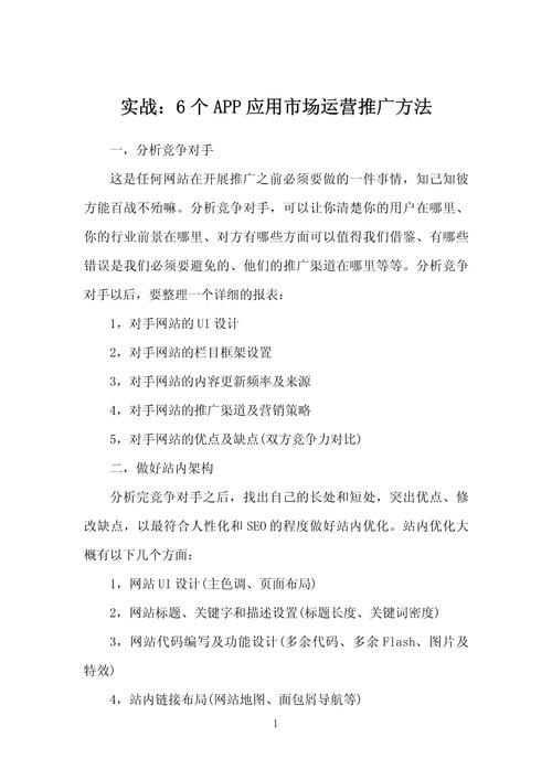 流量快手推广软件哪个好_快手流量推广软件_流量快手推广软件下载