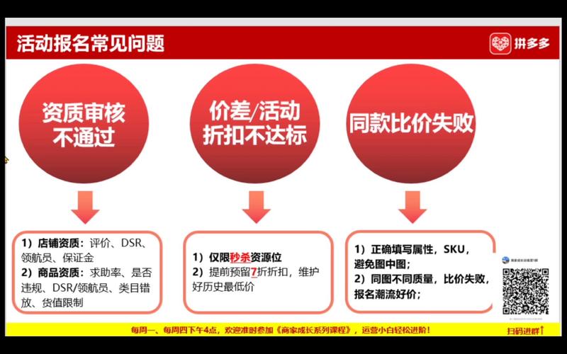 诈骗助力多多拼提现是什么意思_拼多多助力提现是诈骗吗?_诈骗助力多多拼提现是真的吗