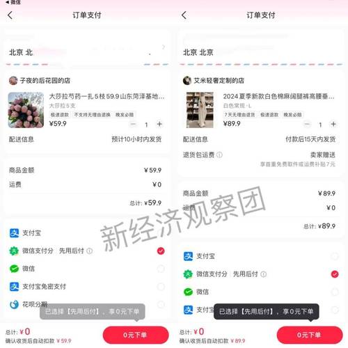 小红书业务_小红书业务下单_下单小红书业务怎么做