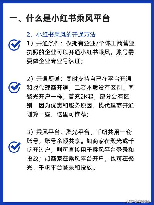 下单小红书业务怎么做_小红书业务_小红书业务下单