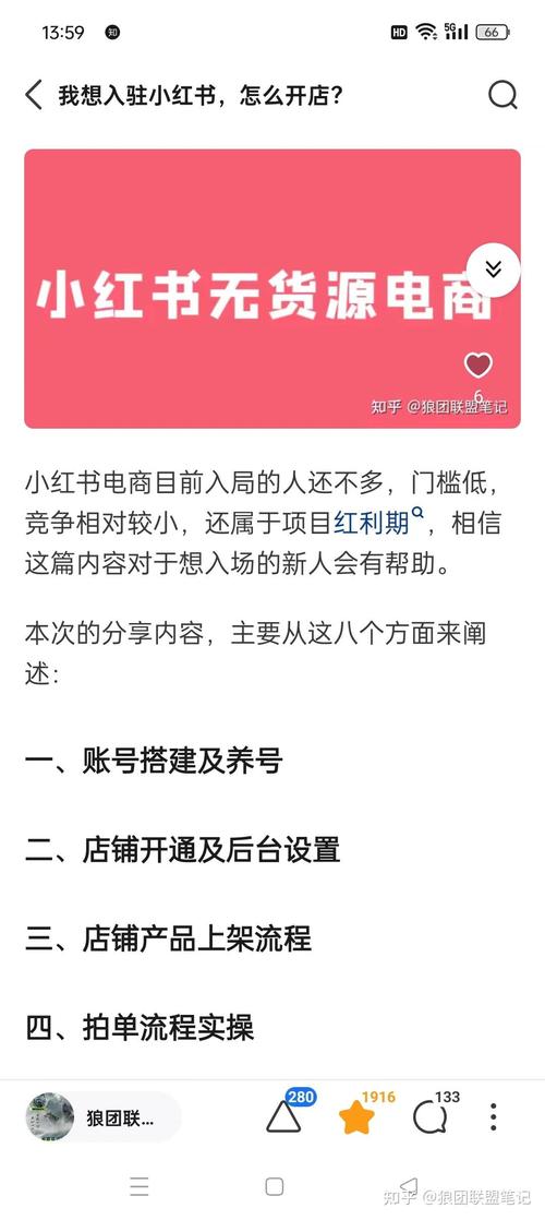 小红书业务下单_小红书业务下单平台_下单小红书业务是什么