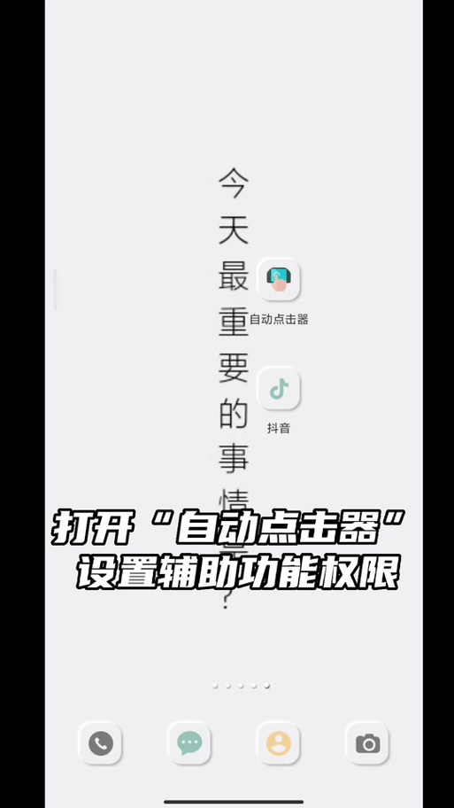 抖音点赞信息关闭_抖音双击点赞怎么关闭_抖音点赞功能关闭