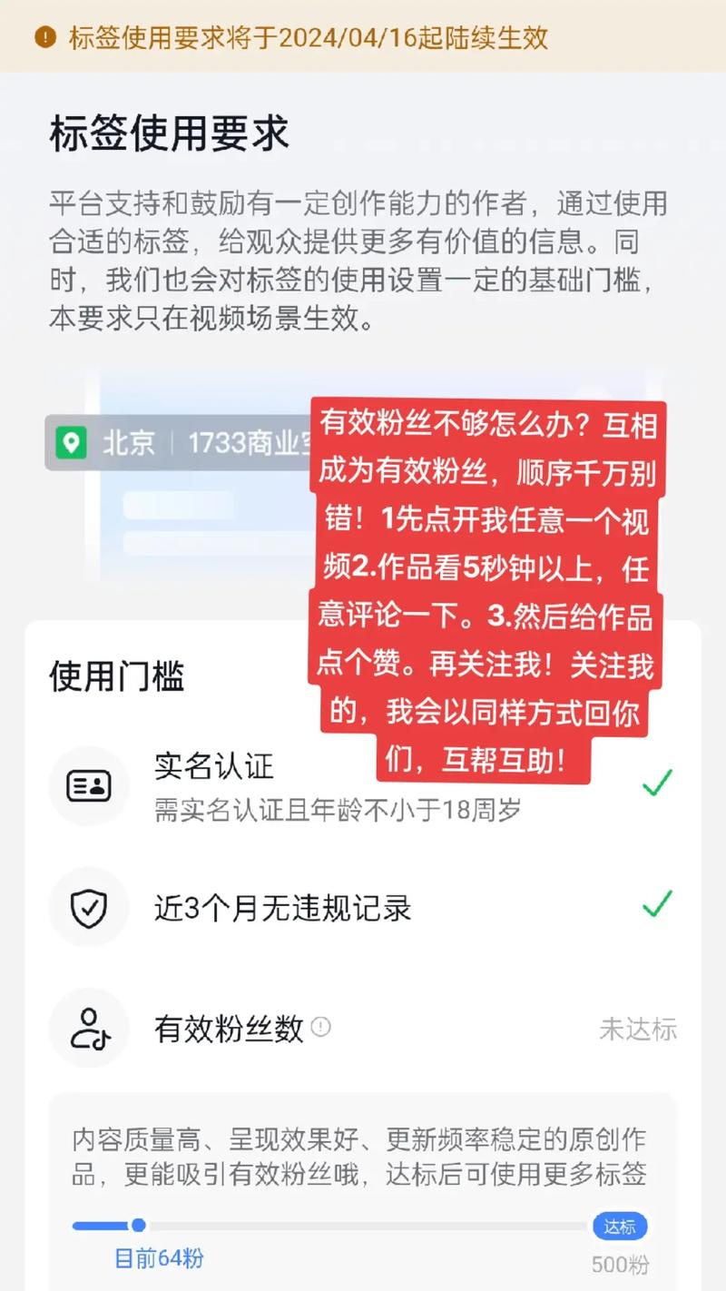 粉丝抖音_斗音粉丝有什么用_抖音有效粉丝500怎么弄