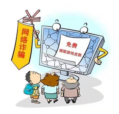 拼多多助力诈骗真的吗_拼多多助力被骗视频_拼多多助力盗钱
