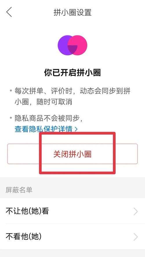 拼多多怎么点赞_拼多多点赞有钱是真的吗_拼多多点赞在哪