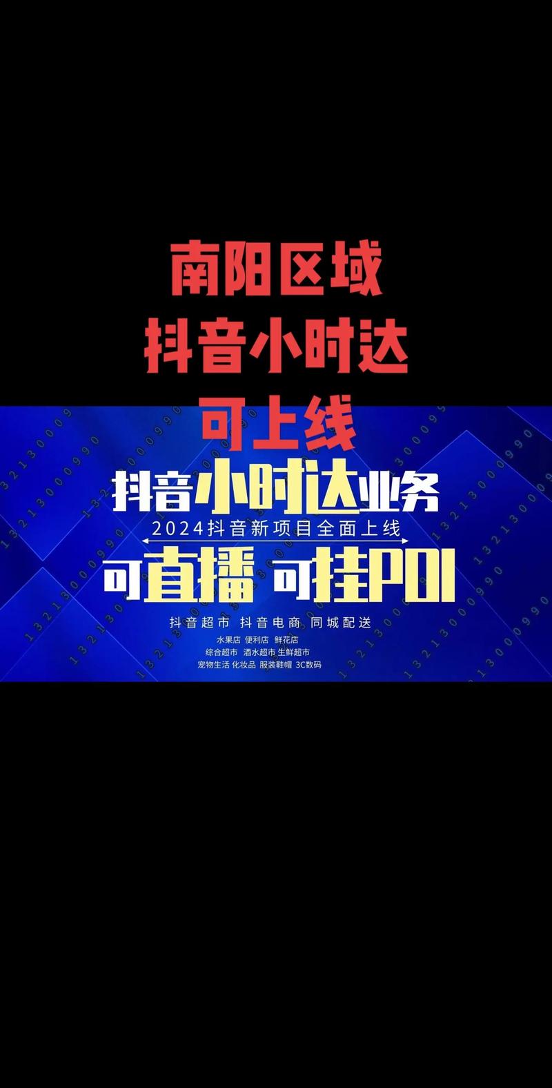 抖音低价商品_抖音低价二十四小时下单平台_抖音低价卖货是真的吗