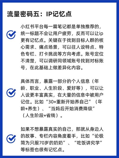 小红书涨粉能赚钱吗_小红书涨粉平台_小红书涨粉有什么好处吗