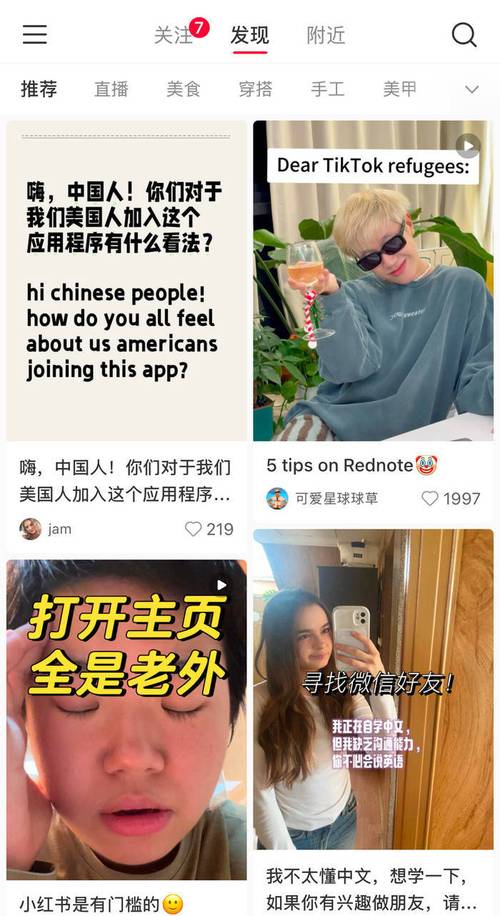 小红书涨粉赚钱_小红书涨粉能赚钱吗_小红书涨粉平台