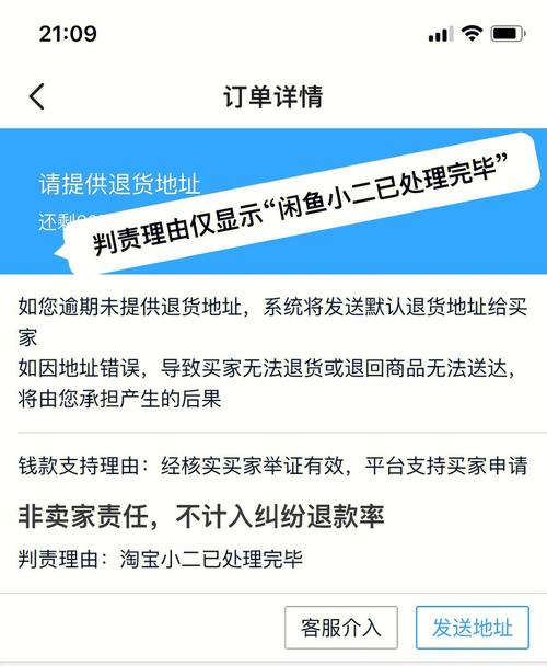 丝粉闲鱼用有假货吗_闲鱼粉丝是什么意思_闲鱼粉丝多了有用吗