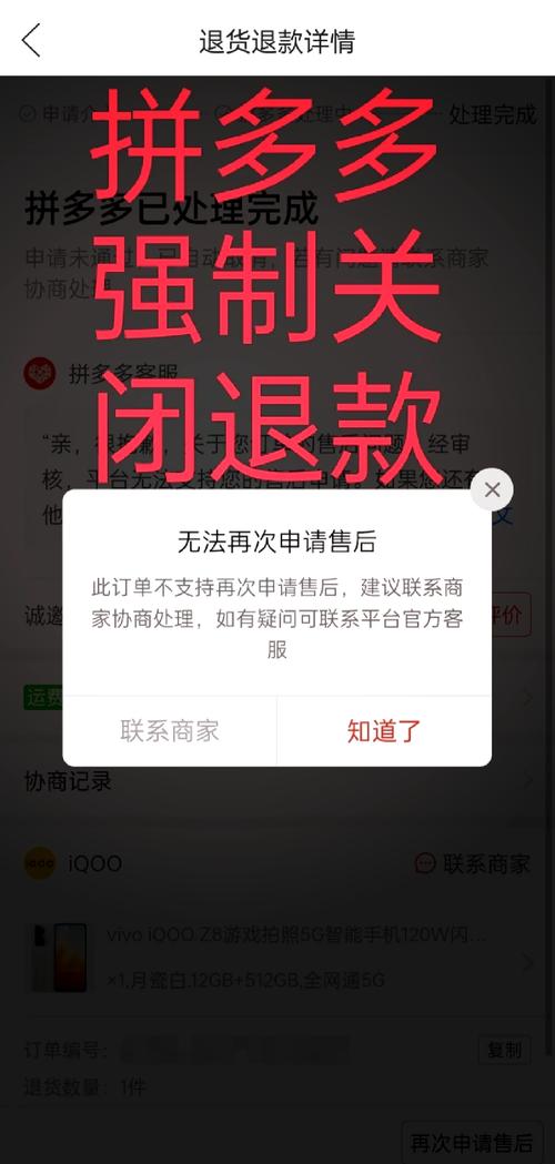 帮忙拼多多助力_拼多多帮别人助力的后果_拼多多帮人助力