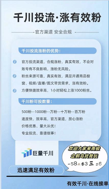 抖音里面的粉丝是怎么算的_抖音粉丝算法_抖音有效粉丝是怎么算的