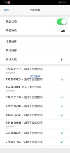 朋友圈秒赞助手_QQ点赞助手_互赞助手