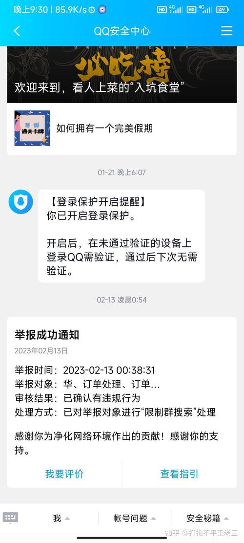 刷钻网站免费_刷钻网站可信吗_刷钻网站