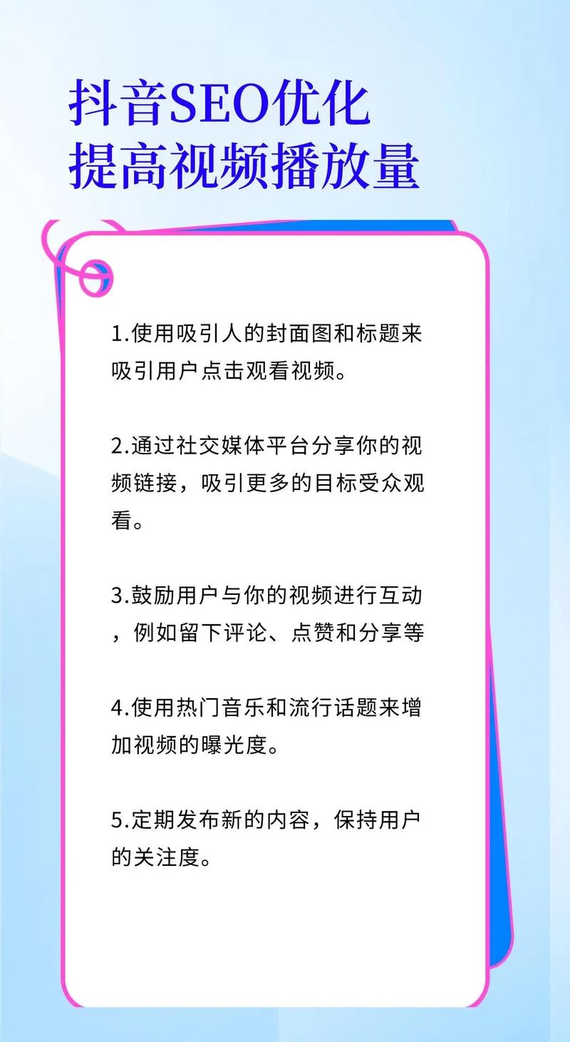 抖音播放量卡一千多_卡盟抖音播放量_抖音播放量卡盟最低价