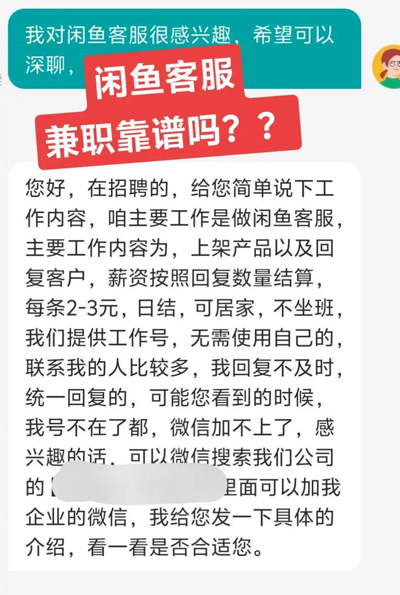 闲鱼的业务_闲鱼业务下单_闲鱼的业务流程