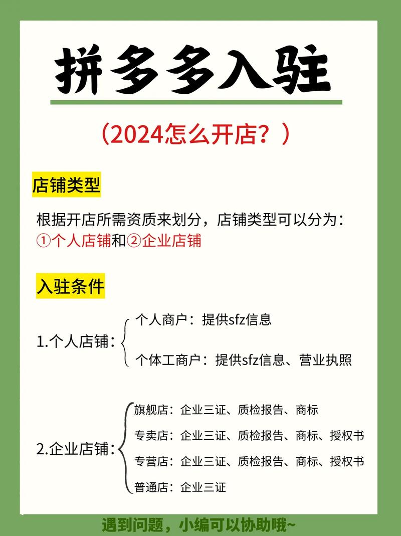 拼多多点赞有风险吗_拼多多怎么点赞_拼多多点赞有钱是真的吗