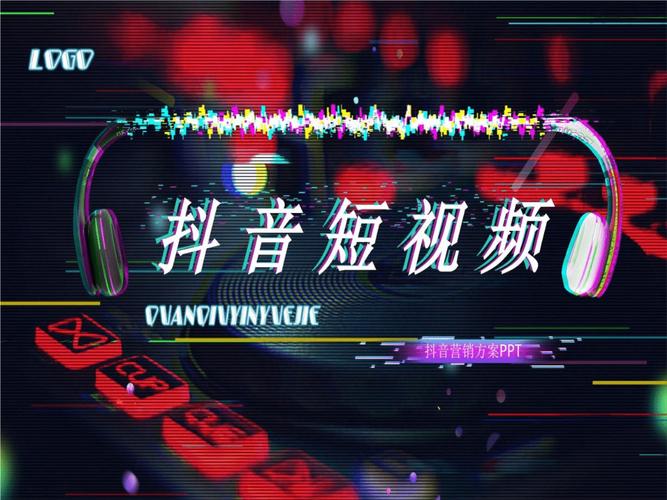 抖音花钱买热度_抖音买热度_抖音买热度别人能看出来吗