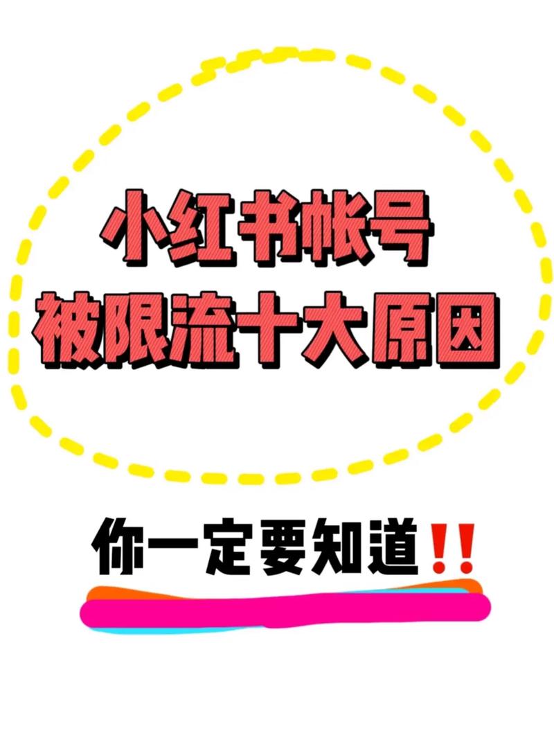 小红书涨粉可以赚钱吗_小红书涨粉太快会限流吗_小红书涨粉有什么好处吗