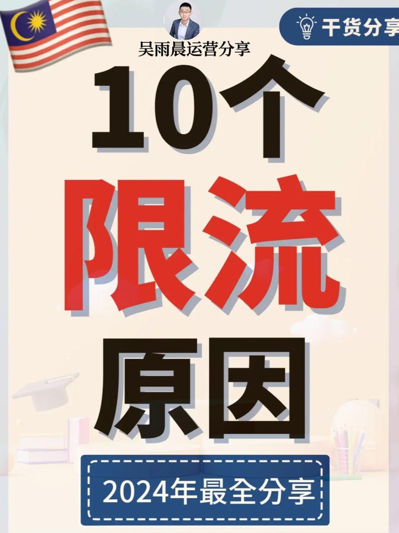 小红书涨粉有什么好处吗_小红书涨粉可以赚钱吗_小红书涨粉太快会限流吗