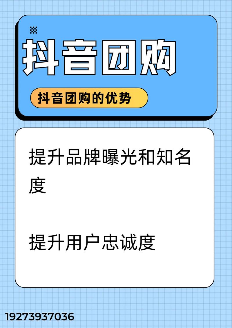 抖音助力自助网站_抖音助力是什么意思_抖音助力网址