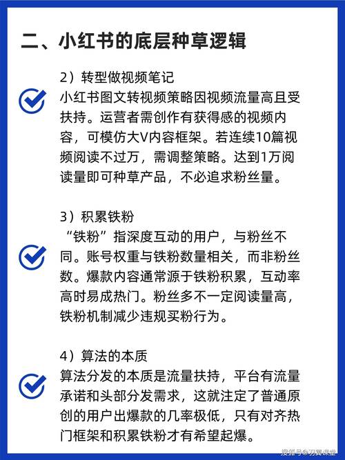 怎么才能在小红书上增加粉丝_小红书粉丝多的话能挣多少钱_小红书上粉丝多了怎么赚钱