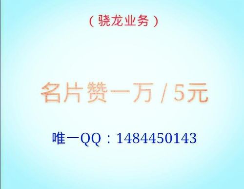 抖音上免单的那种广告可信吗_抖音下单即收取服务费_抖音业务下单免费