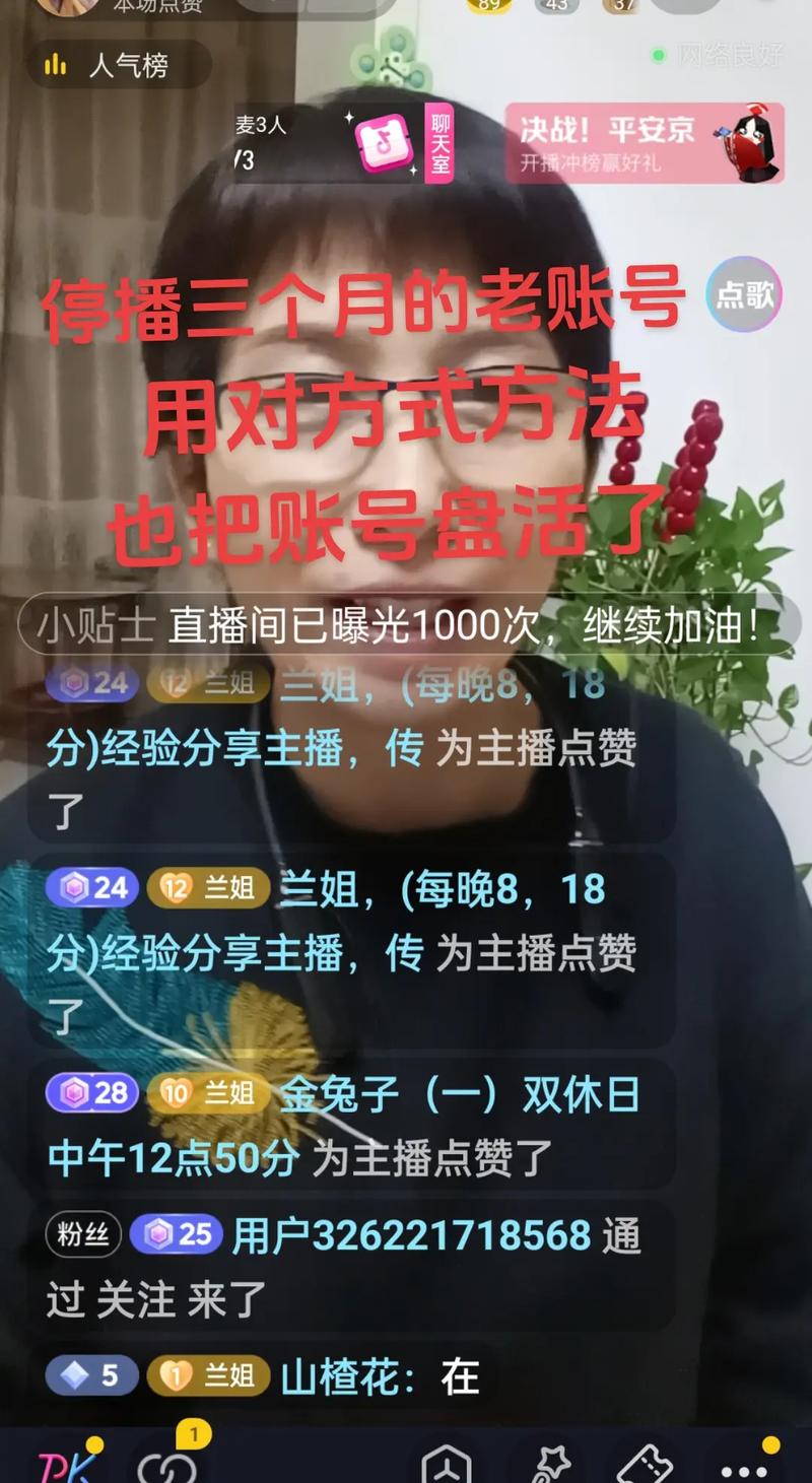 抖音人气业务_抖音业务员的工作是什么_做抖音业务员赚钱吗