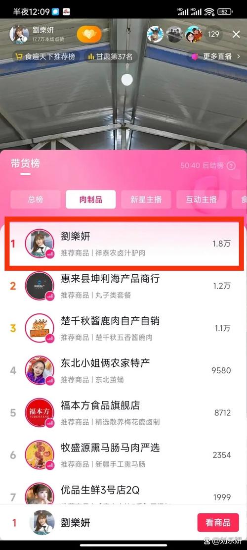 抖音业务员的工作是什么_抖音人气业务_做抖音的业务员怎么样