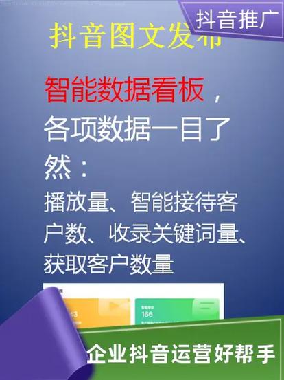 抖音业务代理平台_抖音代理业务平台是什么_抖音代理业务平台电话