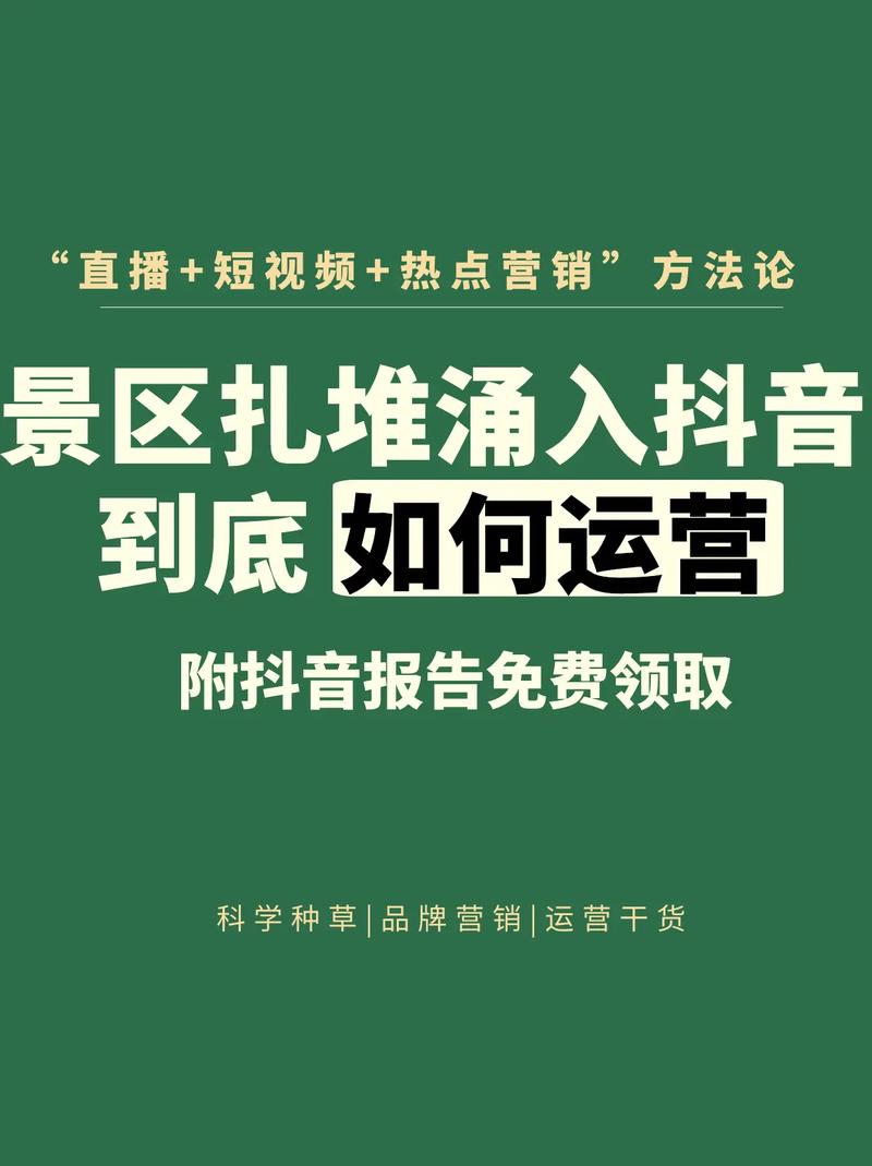 抖音业务下单免费_抖音免单是什么意思_抖音下单即收取服务费