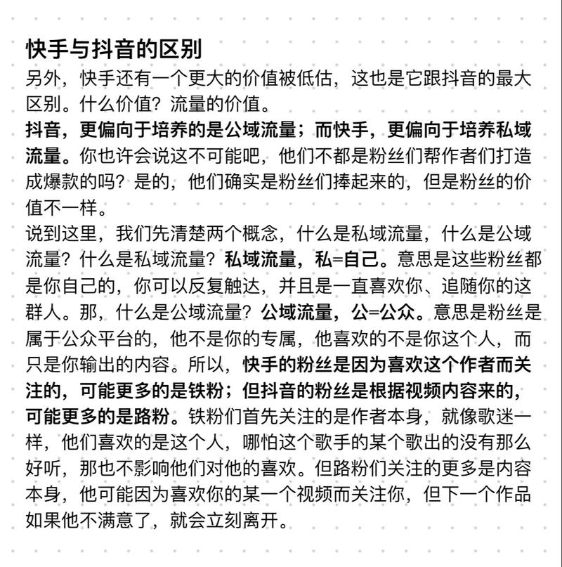 刷快手双击免费网站便宜_快手刷播和双击放量网站免费_快手刷双击网站免费