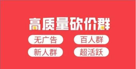 2020拼多多助力群_拼多多助力群_“拼多多助力群”