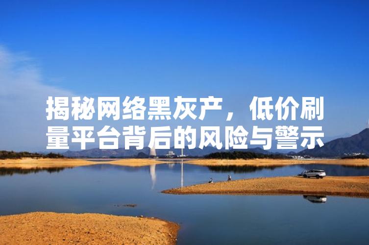 代刷网供货网_代网刷_刷名片赞便宜的代刷网