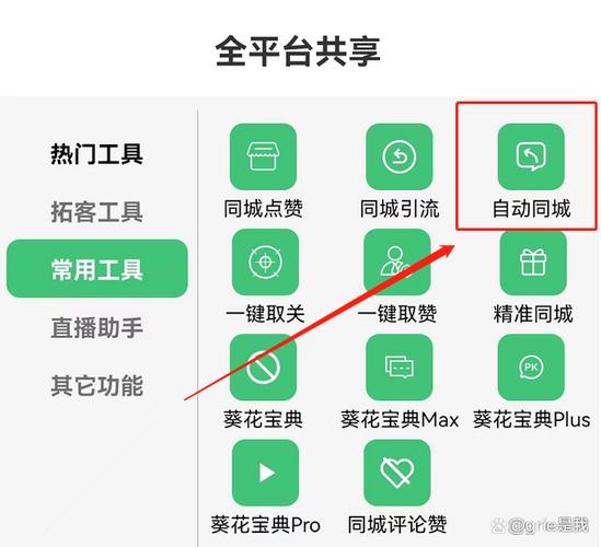 快手如何涨赞免费_快手涨赞工具免费_涨赞快手免费工具下载