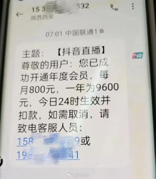 抖音人气业务_做抖音的业务员怎么样_抖音业务员的工作是什么