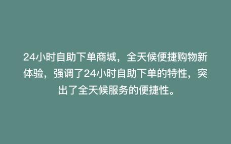 ks24小时下单平台_下单平台是84dsw点cn_24h下单平台