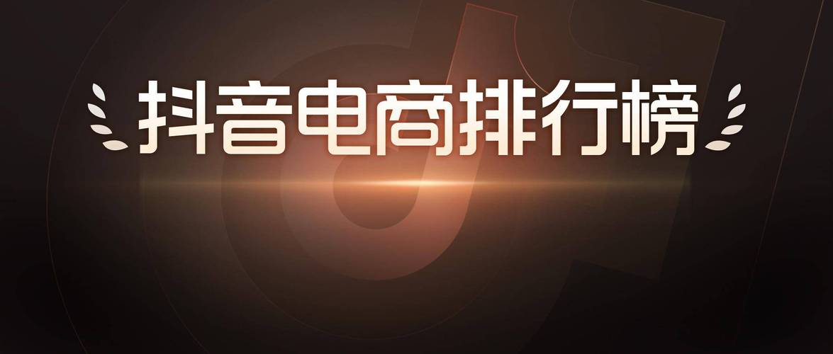 抖音按照播放量付钱_抖音播放量下单链接_抖音播放量递增原则