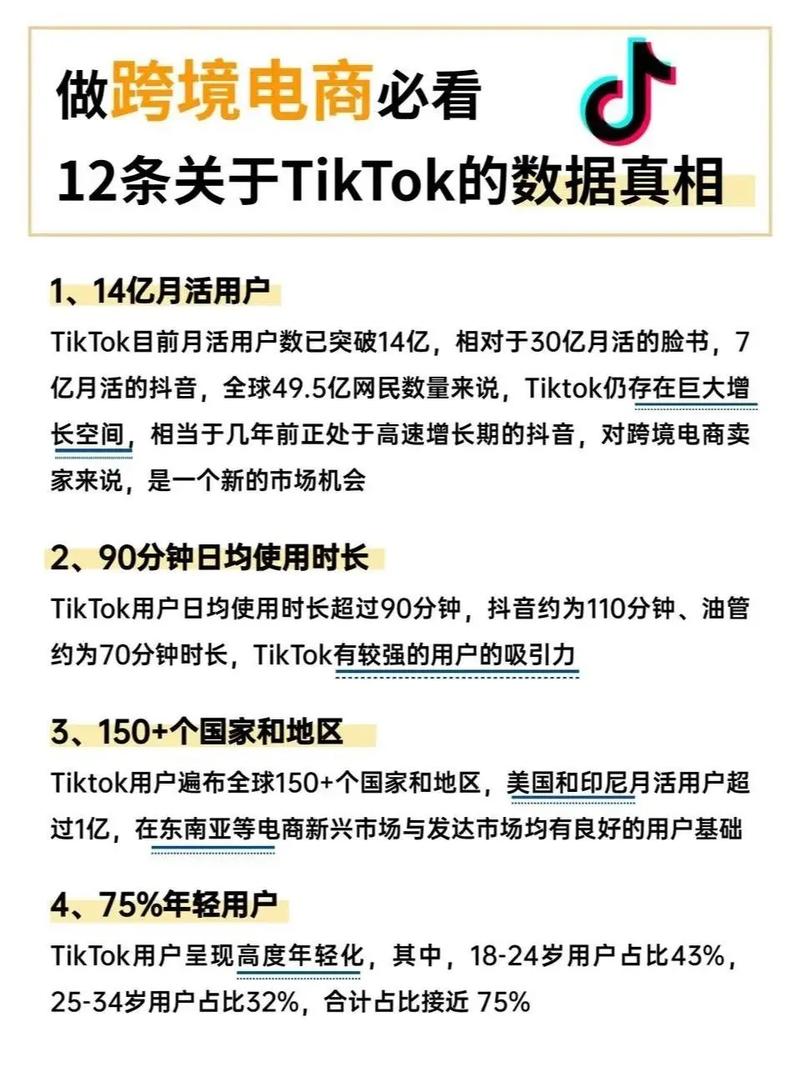 粉买组词_粉买回来两天还可以吃呢_tiktok买粉