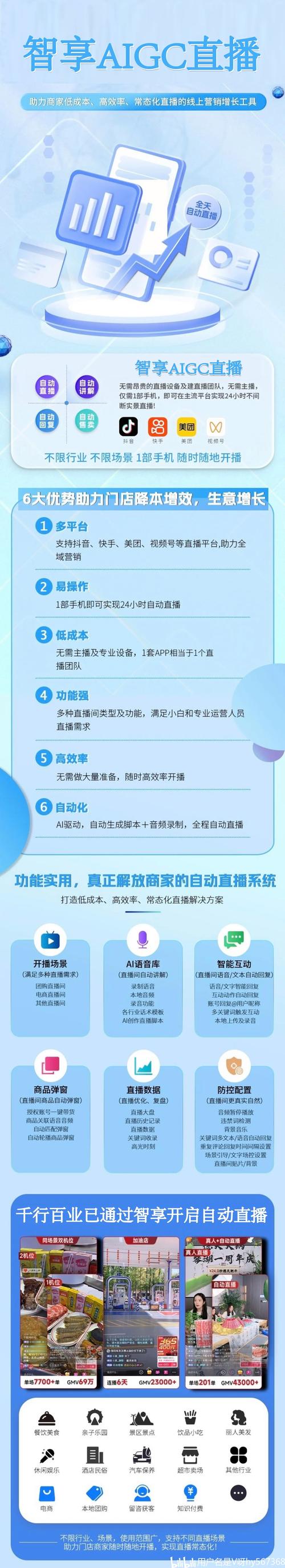 快手刷双击有用吗_快手刷双击会有影响吗_快手刷双击