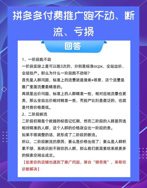 拼多多互助助力_拼多多助力互助群最新_互助助力多多拼团怎么弄