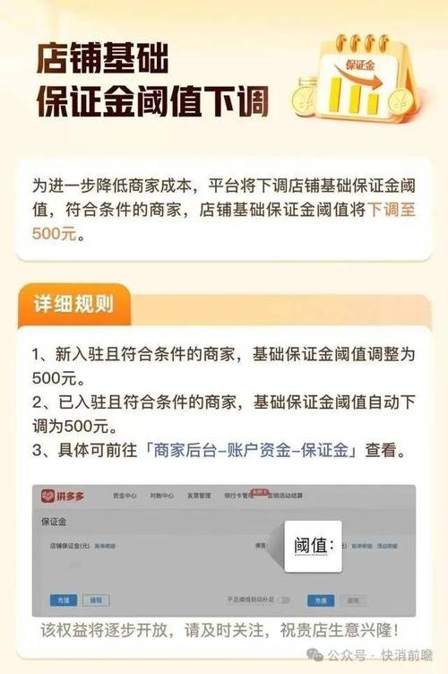 拼多多助力最后0.01怎么破_拼多多助力最后0.05不动了_拼多多助力最后0.01的解决办法