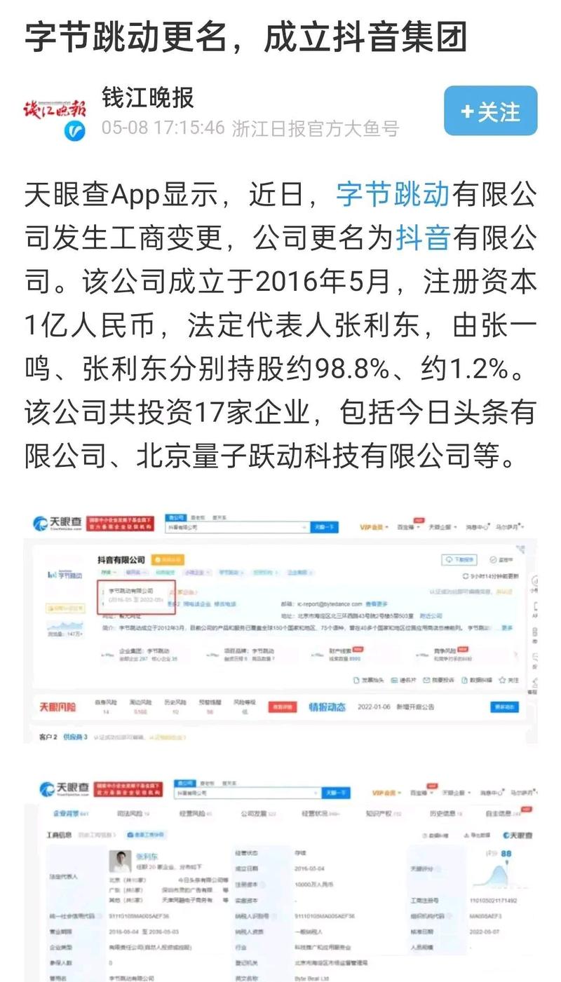 抖音业务平台_抖音业务平台24小时_抖音业务平台便宜