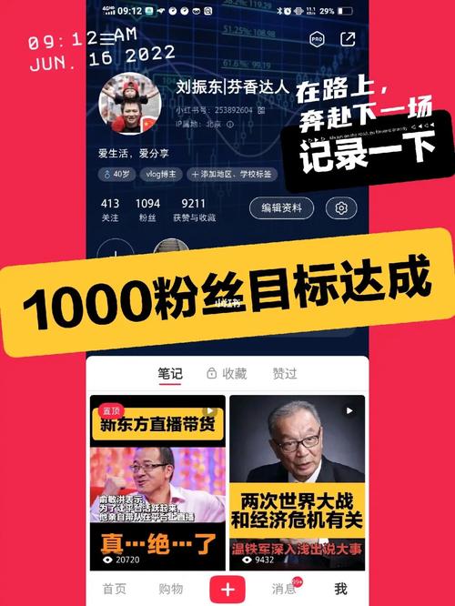 小红买书用去所有钱的一半_买小红书1000粉有买的吗_小红买了一本书