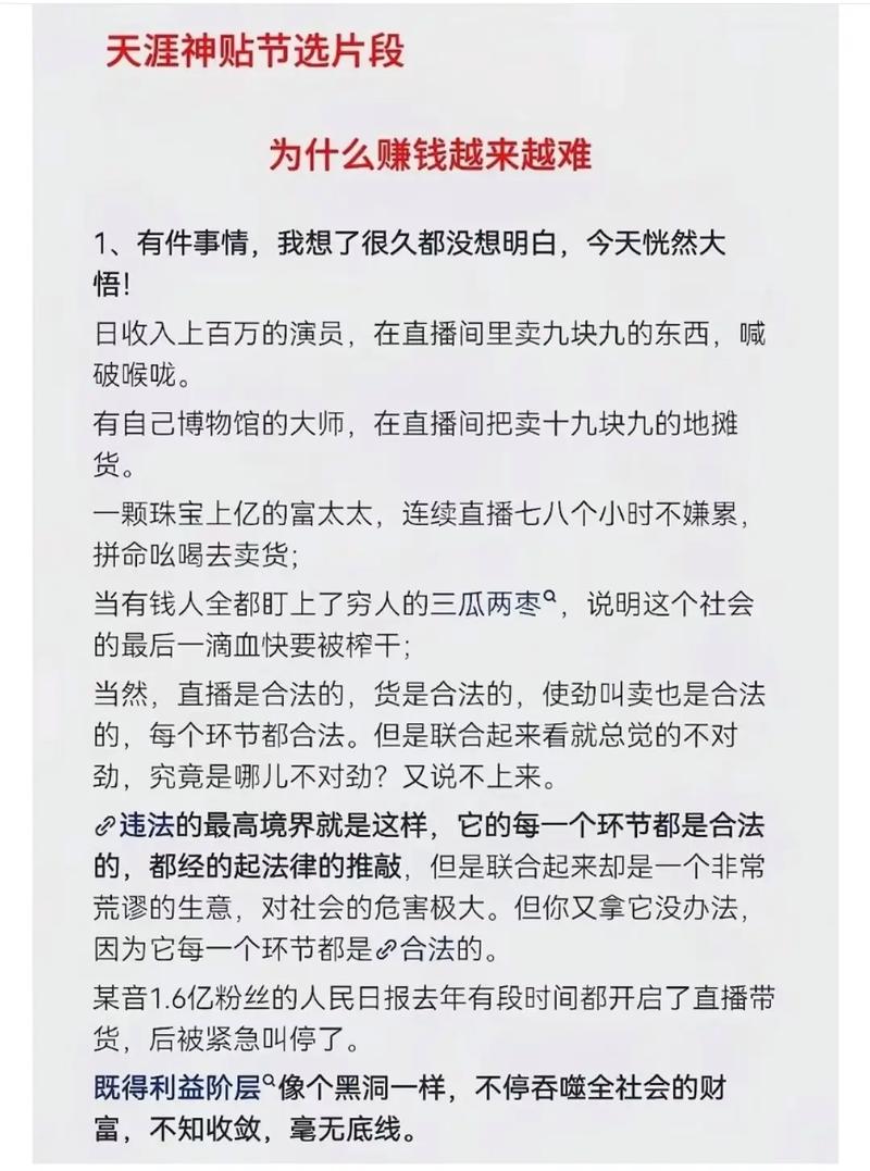 小红买了一本书_买小红书1000粉有买的吗_小红书买500粉丝要多少