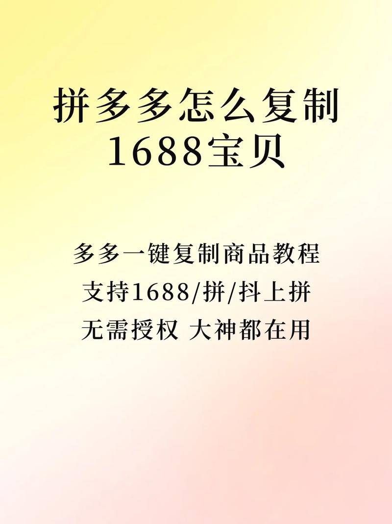 “拼多多助力群”_有木有拼多多助力群_拼多多助力群