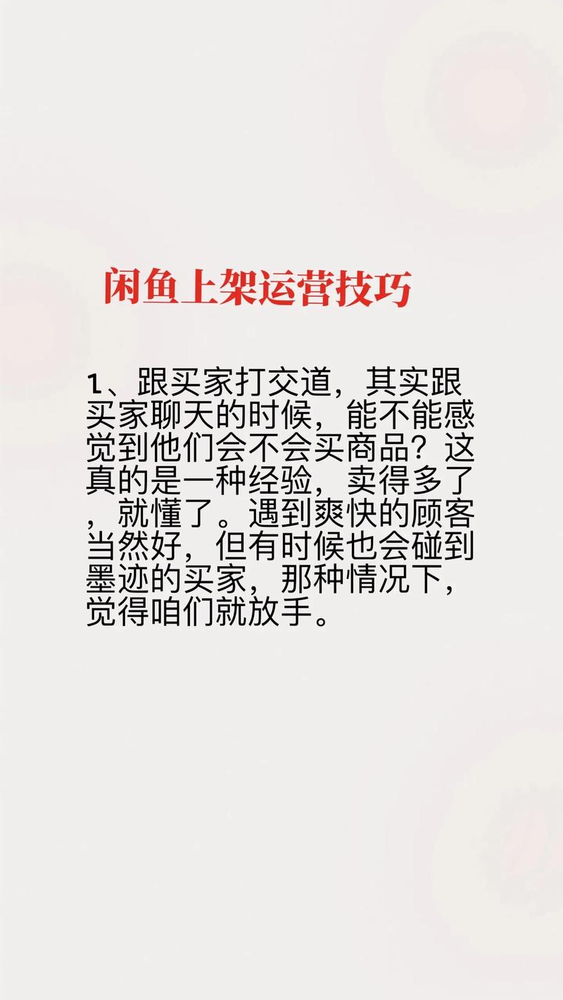 闲鱼业务网_闲鱼业务网址_咸鱼业务网