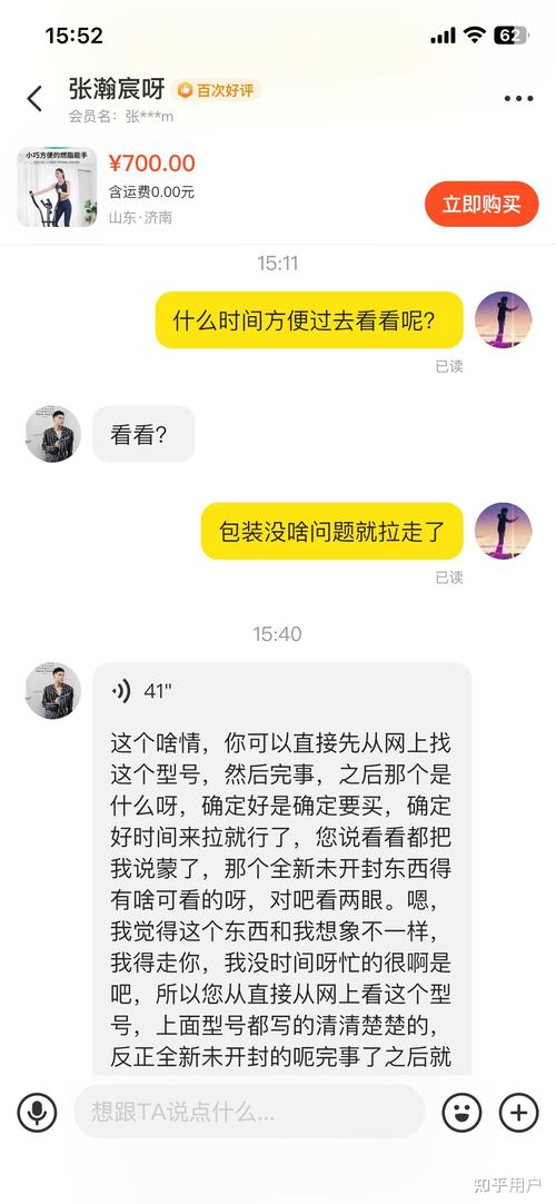 闲鱼业务网_闲鱼业务网址_咸鱼业务网