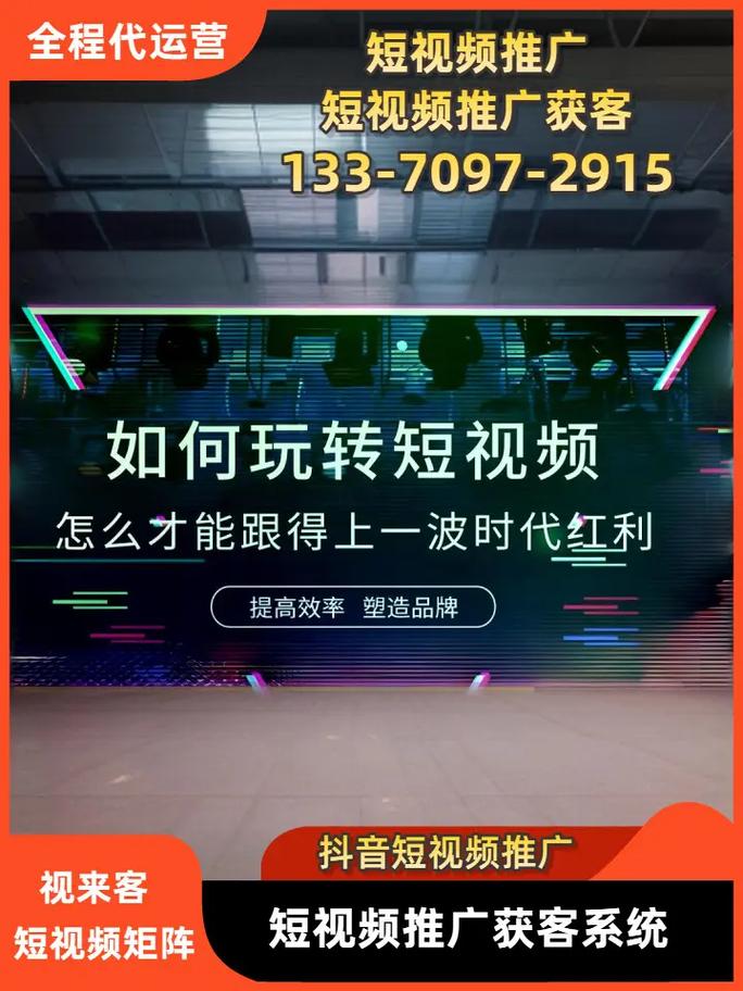 快手涨流量软件_快手涨流量是什么意思_快手流量神器