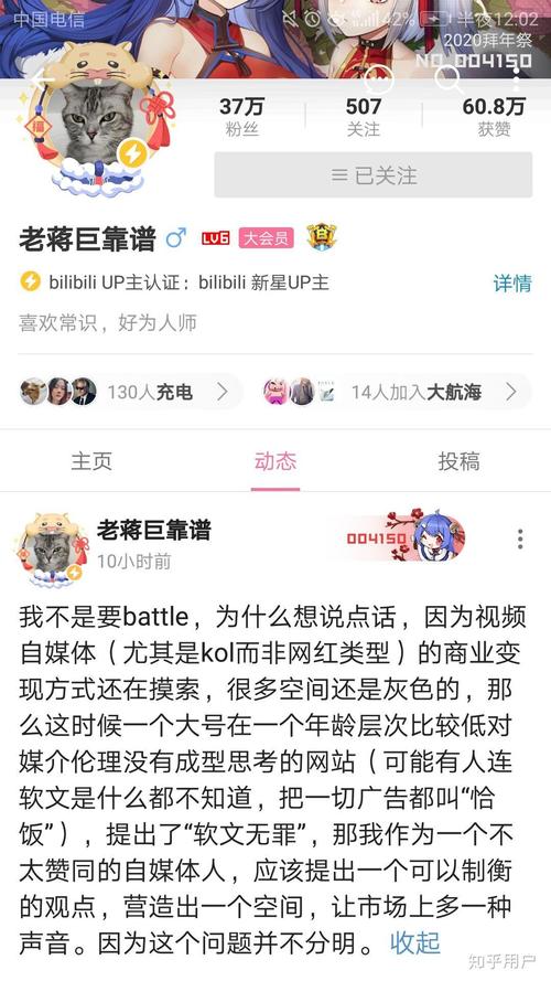 闲鱼如何涨粉快_闲鱼怎么提升粉丝_闲鱼的粉丝上千上万怎么来