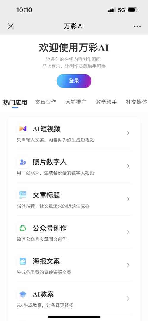 购买热搜多少钱_买热度的软件_买热门有用吗